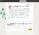 ワンダイレクション音声付写真集