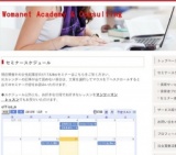 ネットを使ってブラインドタッチを修得しちゃおう！