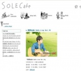 岡野宏典 Cafe Live Vol.10