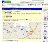 ◆ふるさとの日関連企画◆本のミニ特集「ふくいの偉人」