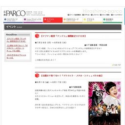 【アジアン雑貨「アンデス」期間限定ＯＰＥＮ】