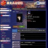 浅茂川水無月祭・納涼花火大会