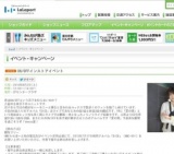 愛乙女★DOLLニューシングル「セツナツ、ダイバー」発売記念リリースイベント