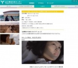 かしこい狗は、吠えずに笑う【金曜夜のYCAMシネクラブ vol.2】