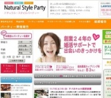 11/23(日)16:30～【OSAKA恋物語】男性33歳～・女性30歳～結婚前向き・1人参加限定パーティー！ 