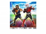 【1/4(日)】 「仮面ライダードライブ＆ガイム ショー」