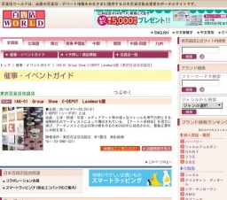 IAG-01 Group Show C-DEPOT Landmark展