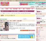 IAG-01 Group Show C-DEPOT Landmark展