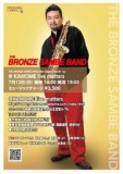 THE BRONZE SAMBE BAND feat.秋月郁（eg）＠KAMOME live matters（横浜）