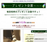 パワーストーンのストラップ