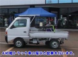 村上市環境フェスタ村上2015で「四駆軽トラックコンバートEV」のと展示と試乗