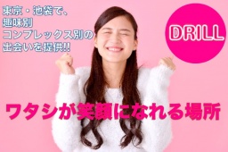 アイドル好きが集まる交流会☆