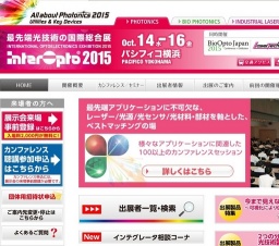 InterOpto 2015/BioOpto Japan 2015/ LaserTech 2015/LED Japan 2015