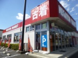 [MEGATON MARKET上尾店]改造計画チョットずつ始動!!
