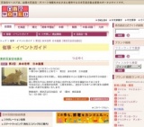 第2回 岸本浩希 日本画展