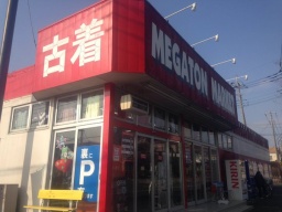 古着市場[MtM]上尾店 営業時間(一部)変更のお知らせ