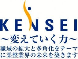 【大阪】☆参加者特典あり☆無料整骨院開業個別相談会！