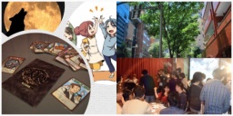 5/13　初心者中心★ 『人狼ゲーム＆ランチ』