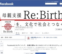 にぎわい子ども祭り