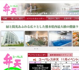 犬猫無料譲渡会