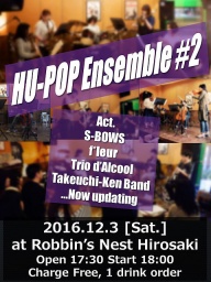HU-POP Ensemble #2