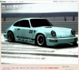 1/24スケールスロットカー入門セット