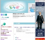 ヒッポおはなしフェスティバル