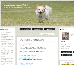 ワンニャンのためのわくどきDay