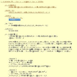 生体教育センター丸の内＋自然のリズム 身近な自然を感じよう！