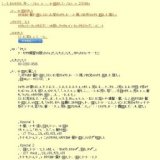 生体教育センター丸の内＋自然のリズム 身近な自然を感じよう！