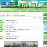 フリマ開催 ★無料フリマ★ヨントリー玉越中川店−名古屋市