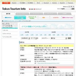 魅せられる・・・今、注目される日本陶芸展