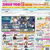 おでかけライブin南大阪 クリスマススペシャル2008