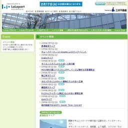 堀江里沙ライブ