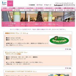 トロピカルフィッシュライドで遊ぼう！！