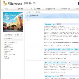 『佐藤広海』ライブ