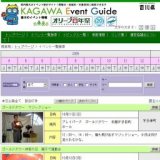 ゴールドタワーキッズボート