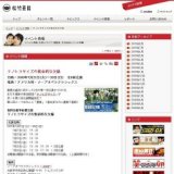 テノヒラサイズの致命的な欠陥