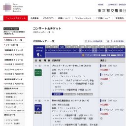 ティータイムコンサート 《チェロ独奏》