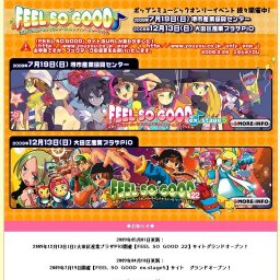 FEEL SO GOOD ex.stage5