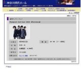 flumpool 2nd tour 2009 『Unclose』