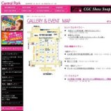 名古屋美少女図鑑 美少女モデル公開登録会@センパ開催