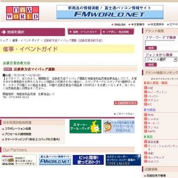 近鉄枚方店マイバッグ運動