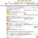 第23回 にまごいせ祭 〜未来への道しるべ〜