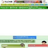 あつまれ！地球の仲間たち