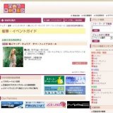 婦人ヤング・キャリア サマーファイナルセール