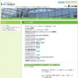 半崎美子（はんざき・よしこ)ライブ