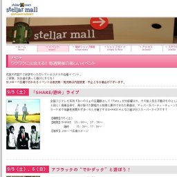 ラグーン・ウォーターパーク