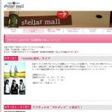 ラグーン・ウォーターパーク