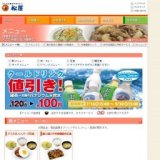 クールドリンクフェア - 松屋